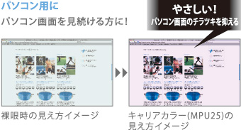 コントラスト比較